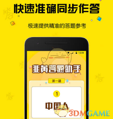 中拉团结合作再启新程