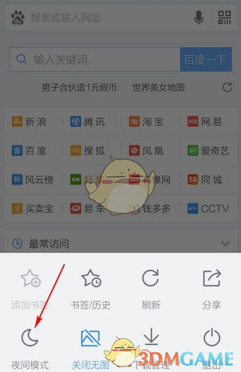 徐艺洋用撕拉片还原黄子韬颜值
