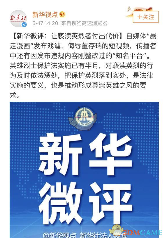美小企业主：我最近哭泣次数很多