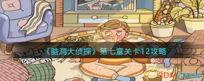 PCS（Pcs.是什么意思）