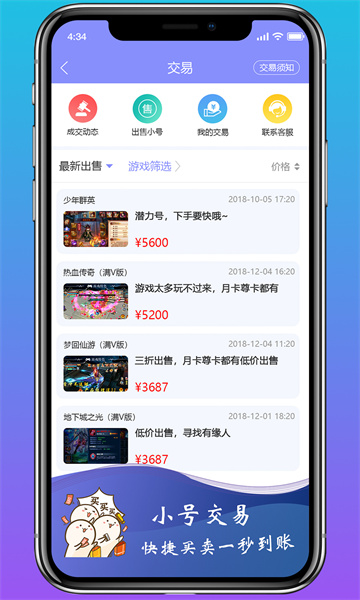 苹果推出 M4 Max / M3 Ultra 芯片 Mac Studio，哪些亮点值得关注？