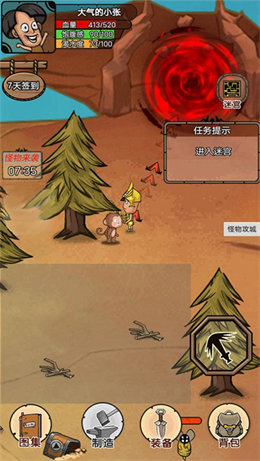 智慧工厂是什么？
