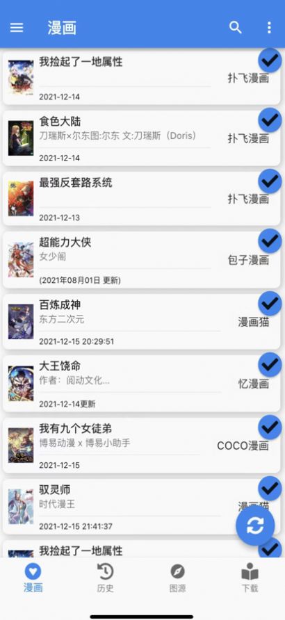 特朗普设定 4 月 20 日为俄乌停火目标日，能否如期实现？