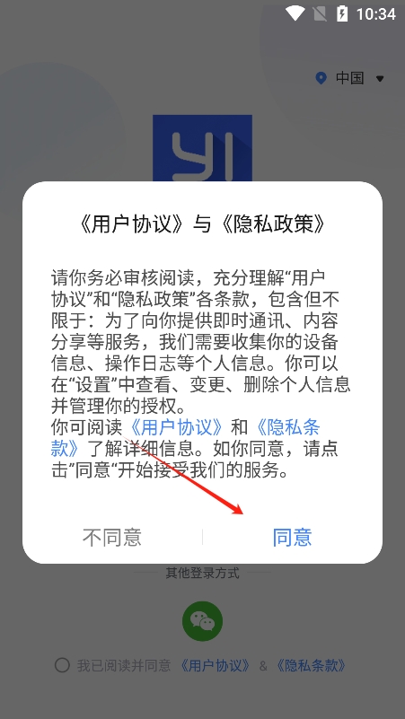普京罕见秀英语 微笑与美特使握手