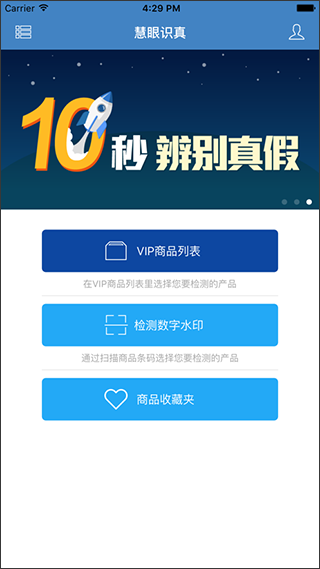 斗牛比赛现场冲突致人死亡？不实