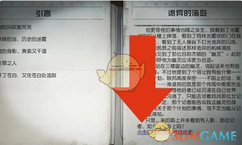 质数为什么有无穷个？