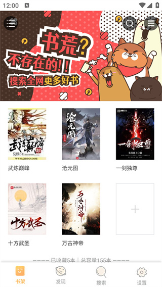 刘邦屡战屡败为啥能最终得天下？