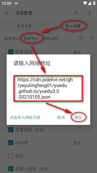 为什么导演翻拍《射雕》这样已成名的书籍时，总是改得乱七八糟？